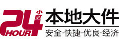 保亭大件起重吊车出租有限公司 